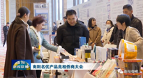 【行業(yè)資訊】南陽(yáng)品牌走向世界：仙草艾制品產(chǎn)品亮相僑商大會(huì)！